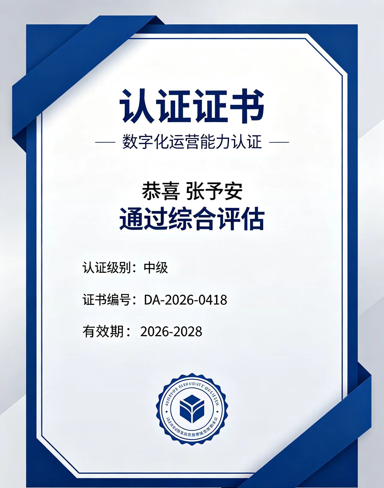 上海不动产权证高仿案例激增50%,你的房产证还安全吗?