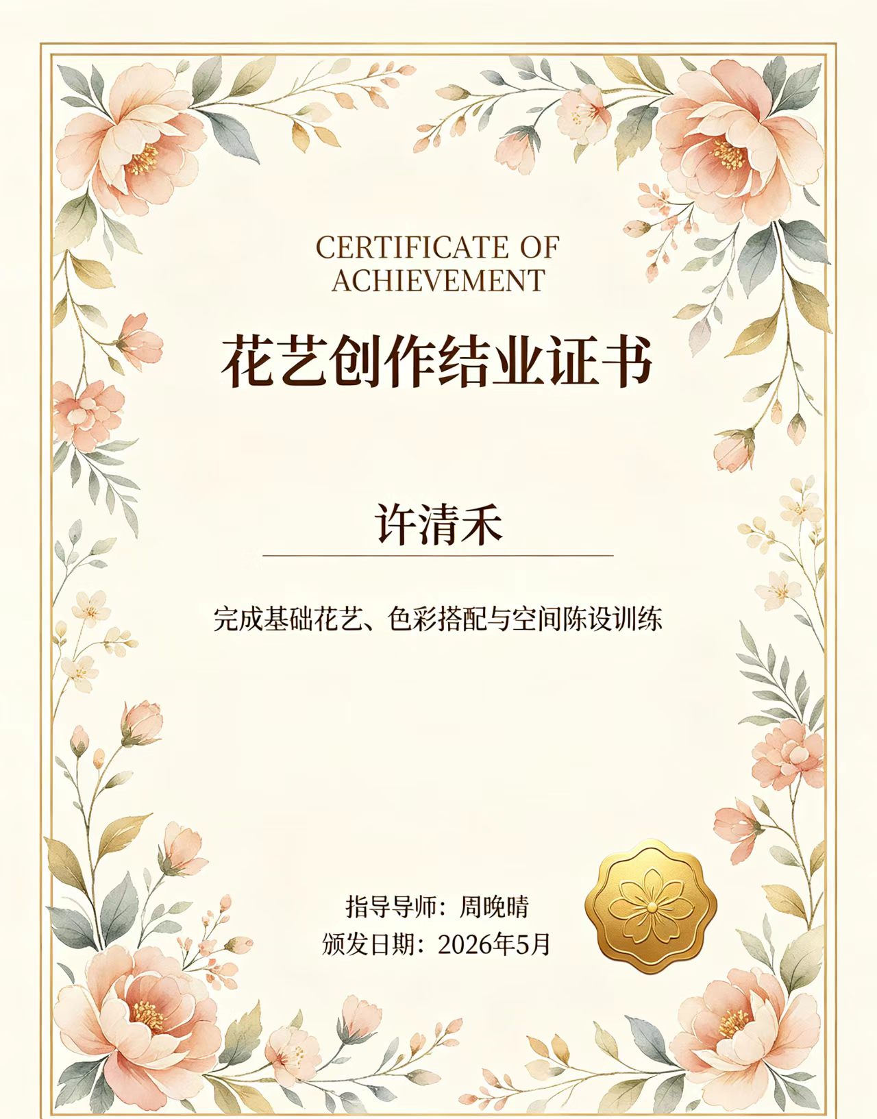 从3小时到3分钟:证书刻章网上制作的3个技术落地案例