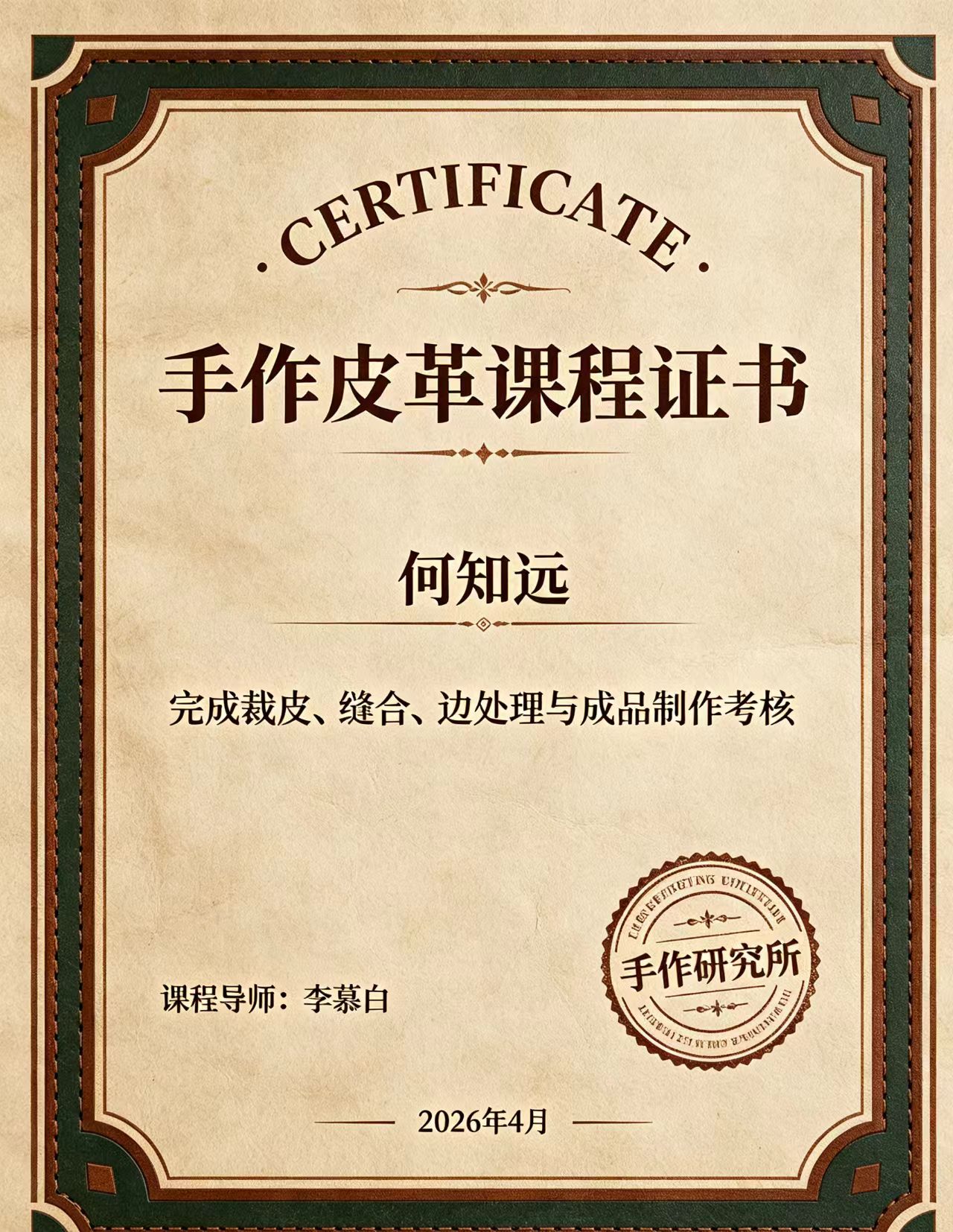 本地证书制作联系方式靠谱吗?7个步骤教你从零辨别真伪